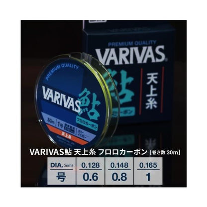 鮎 天井糸 フロロカーボン 30ｍ VARIVAS