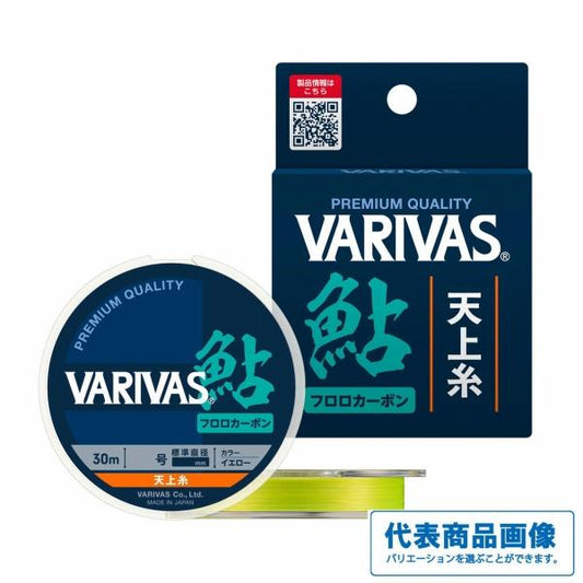 鮎 天井糸 フロロカーボン 30ｍ VARIVAS