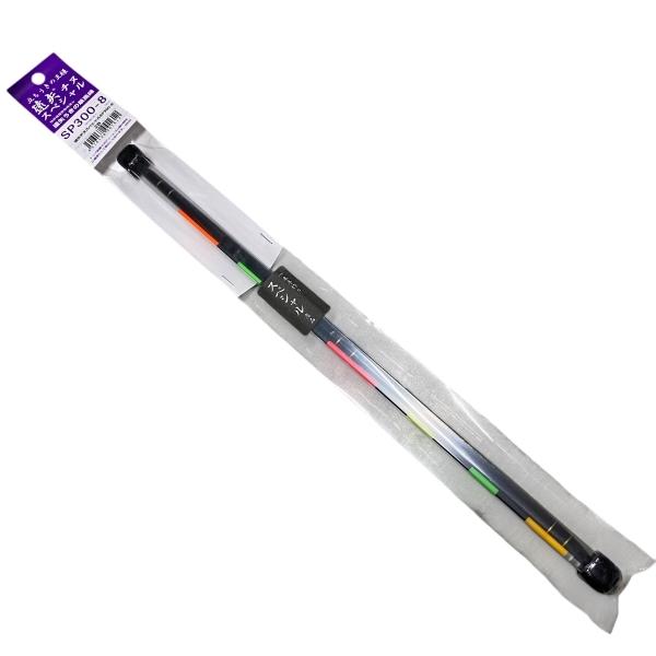 トウヤウキ チヌスペシャルSP300-8 G2 トオヤ