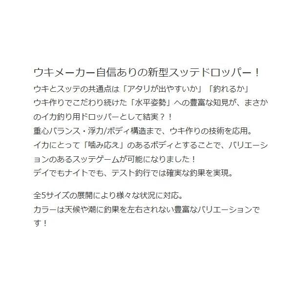 エギボーヤリドロッパー90スリム アカミドリ キザクラ