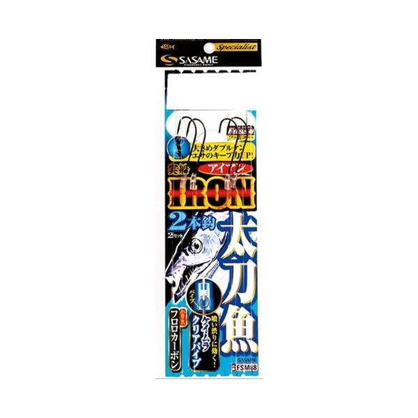 実船 アイアン太刀魚2本鈎(フッ素コート) 2/0 FSM88 ささめ