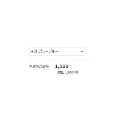ブローウィン50S ブルーブルー