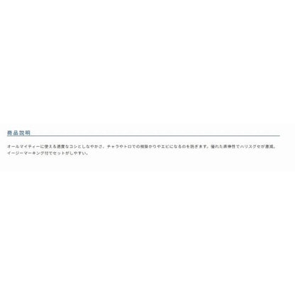 鮎ストレッチハリスレギュラー 1.5号 オーナー