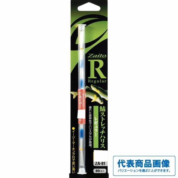 鮎ストレッチハリスレギュラー 1.5号 オーナー