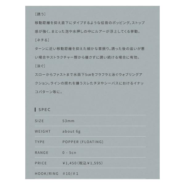ミニコバコ GOTO9
