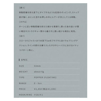 ミニコバコ GOTO9