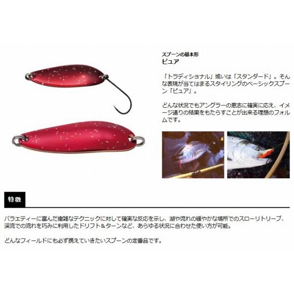 ピュア 3.5g ペイント OGC スミス
