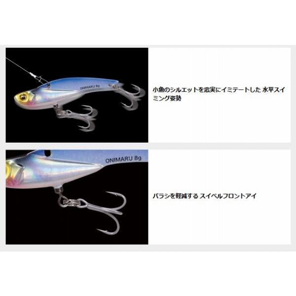 オニマル16g メガバス