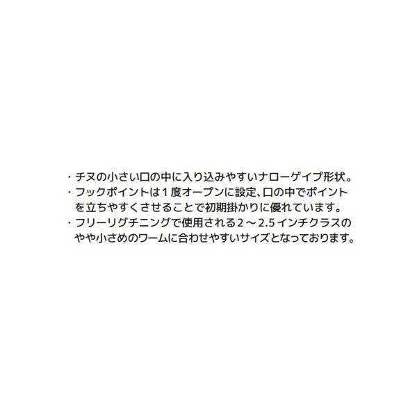コーヴァイフック スミス