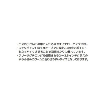 コーヴァイフック スミス