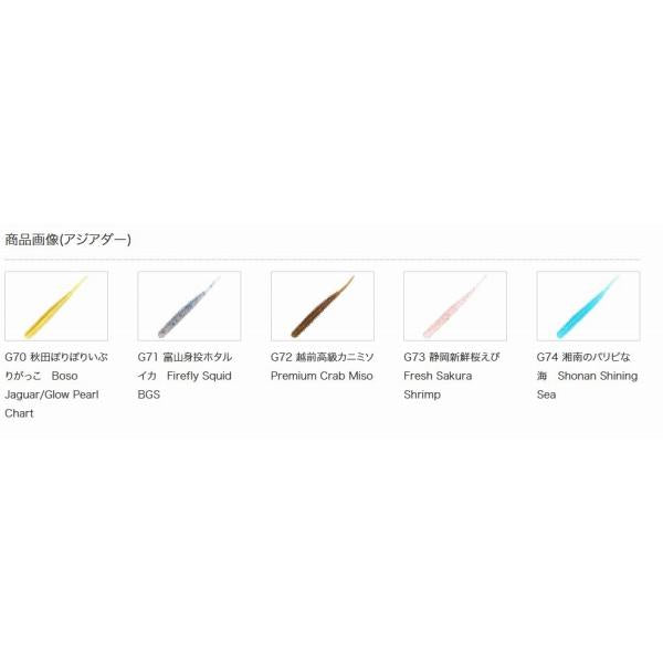 アジアダー reins