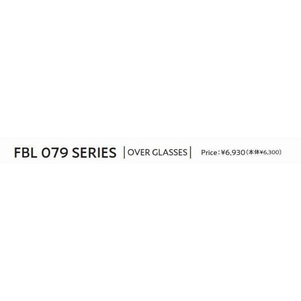 フローンサングラス FBL079-2 ガンプ