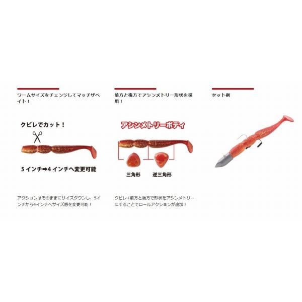 ベイドライブ チェンジスイマー 5インチ #14 スパークリングコーク バレーヒル