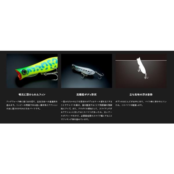 ブリーカートッピー50F ピンクパロット ジャッカル