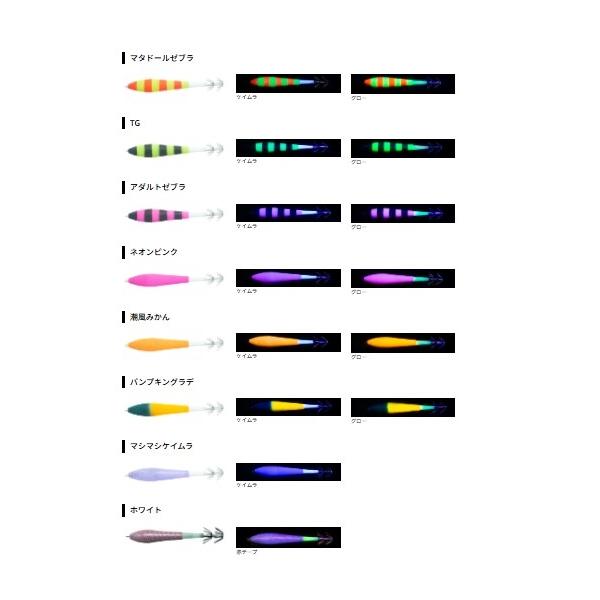エギボーヤリドロッパー 90スリム キザクラ