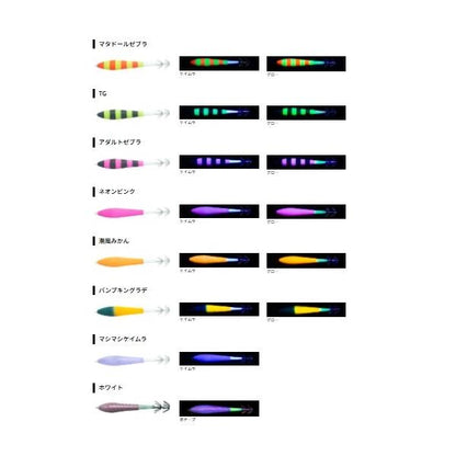 エギボーヤリドロッパー 105 キザクラ