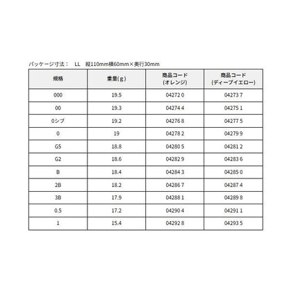 04286 大知遠投 60  SP LLオレンシ゛ キザクラ