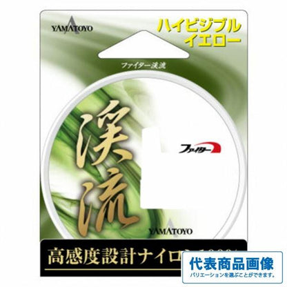 ファイター 渓流 50m イエロー ヤマトヨテグス