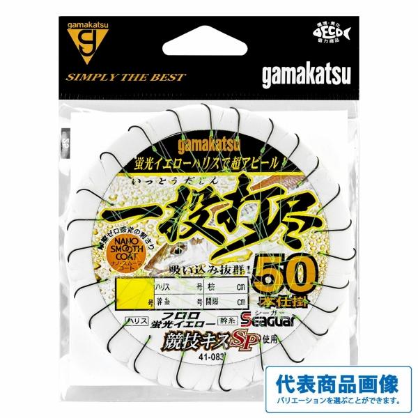 一等打尽 競技キスＳＰ 50本仕掛 がまかつ 継続SALE