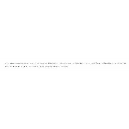 キスショットリグ キス ハゼ がまかつ 継続SALE