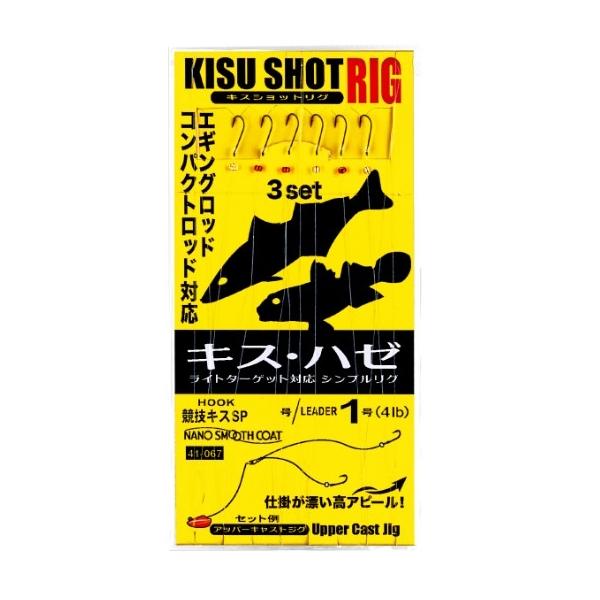 キスショットリグ キス ハゼ がまかつ 継続SALE
