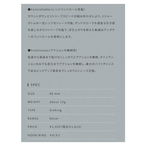 ココン68S GOTO9