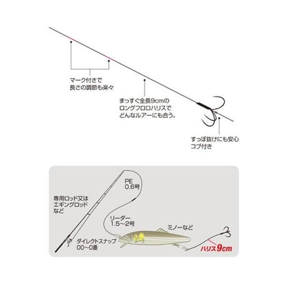 鮎ルアーのフック
