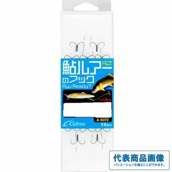鮎ルアーのフック