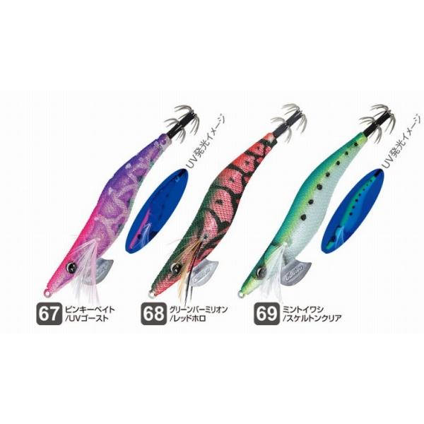 ED3.5 餌木Draw4ドローフォー 19g