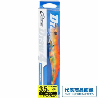 ED3.5 餌木Draw4ドローフォー 19g