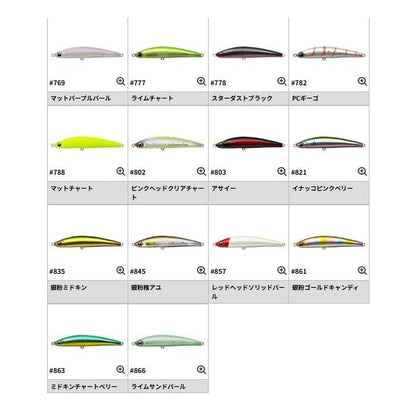 コルセア85 エバーグリーン