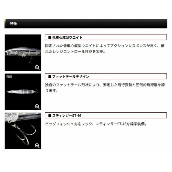 コルセア85 エバーグリーン