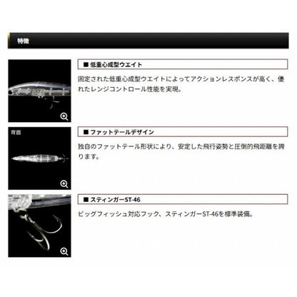 コルセア85 エバーグリーン