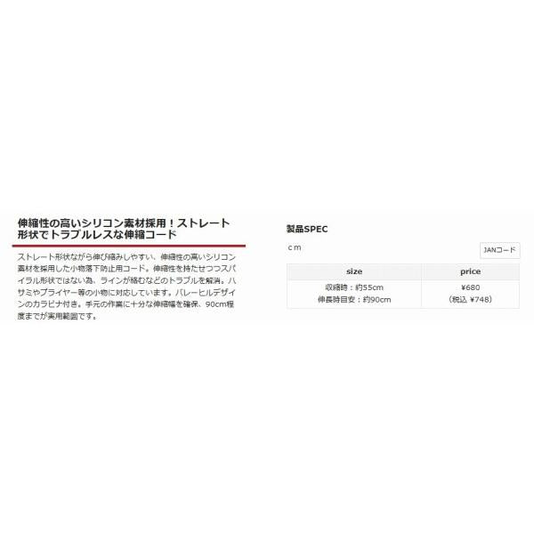 シリコンコード バレーヒル