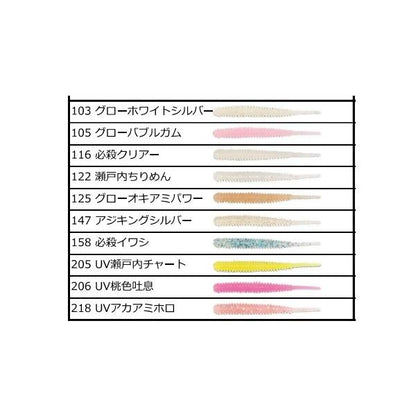 トリプトチビキャロスワンプ reins