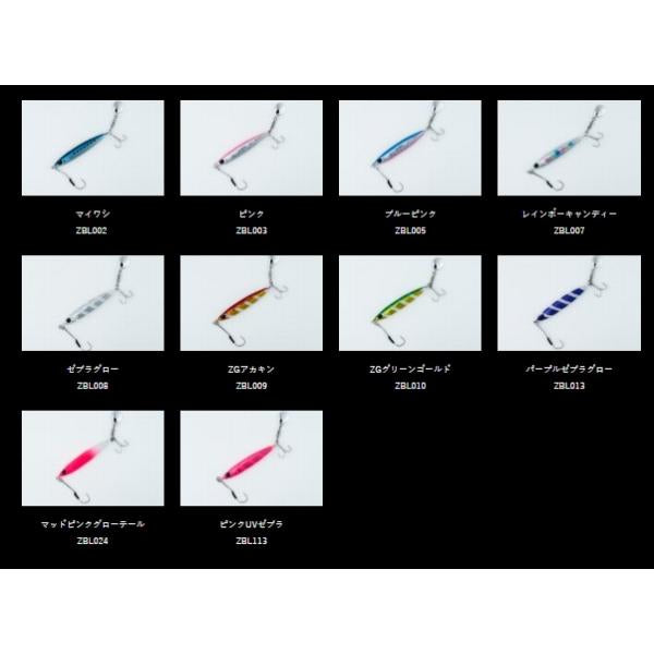 Zブレイド20g ZEAK