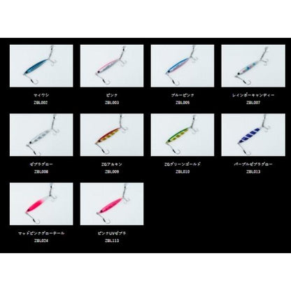 Zブレイド20g ZEAK