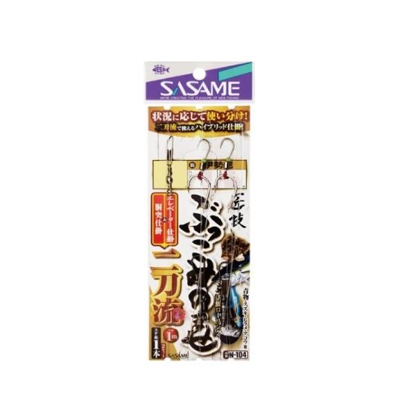 巧技 ぶっこみのませ二刀流 N-104 ささめ