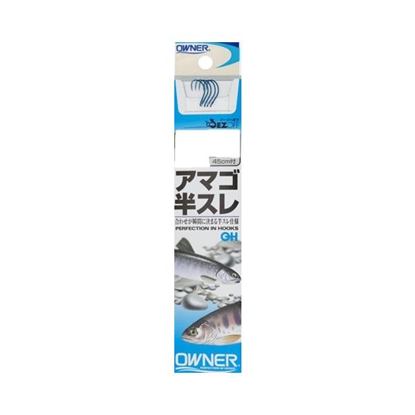糸付アマゴ半スレ青 オーナー