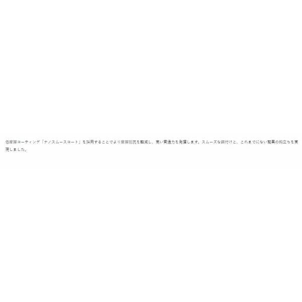 糸付ナノアマゴナノムースコート がまかつ