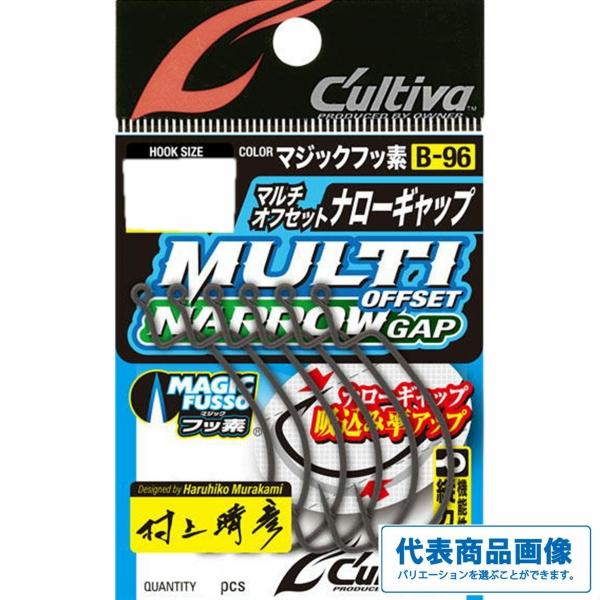 マルチオフセットナローギャップ B-96 オーナー