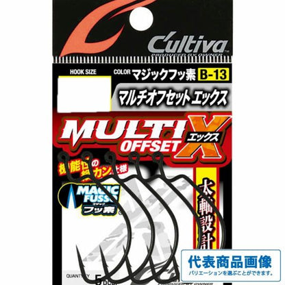 マルチオフセットX B-13 オーナー
