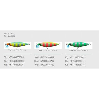 オフベイト35g 10周年記念カラー バディワークス