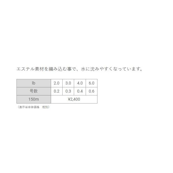 ユニチカ 中比重PE 150mイエロー