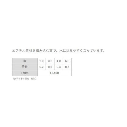 ユニチカ 中比重PE 150mイエロー