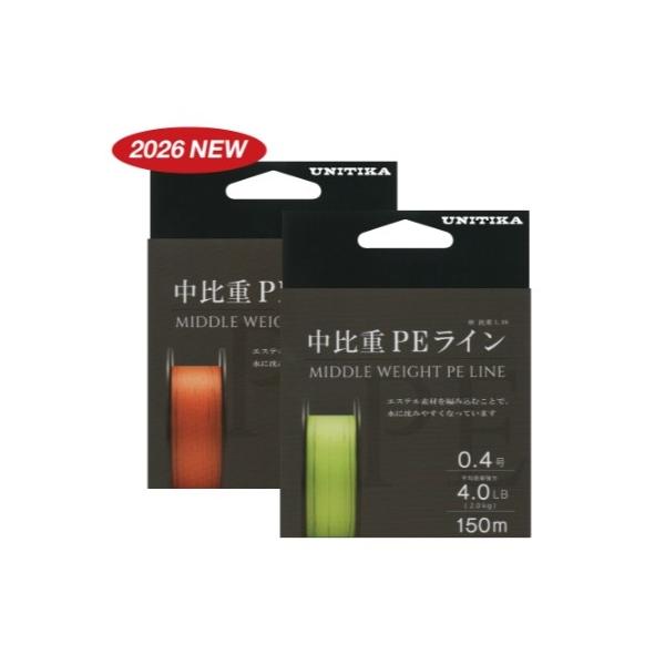 ユニチカ 中比重PE 150mイエロー