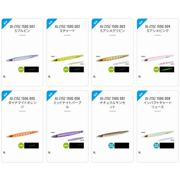 SLサーディン サクラスペシャル 150g JU-Z15Zインパクトチャート008 シマノ