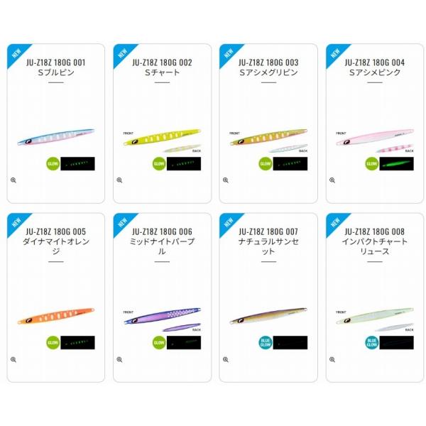 SLサーディン サクラスペシャル 180g JU-Z18Zインパクトチャート008 シマノ