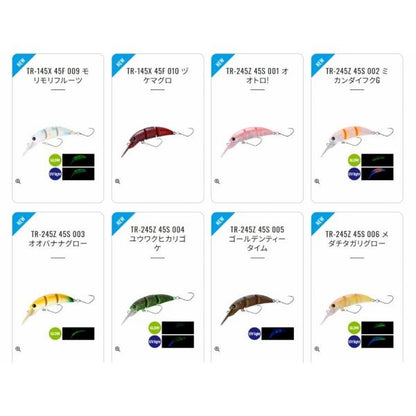 おおとろ 45 シマノ
