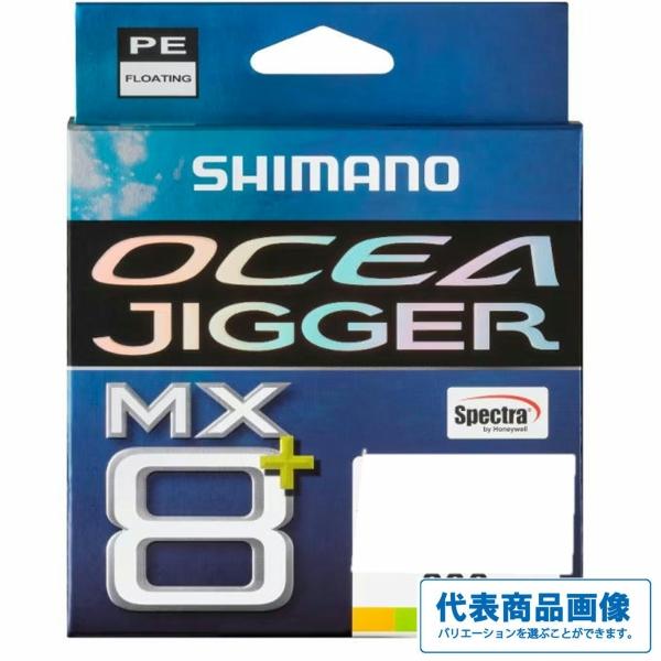 オシアジガー MX8+ PE 300m LD-O78Z 10M*5カラー 2 シマノ